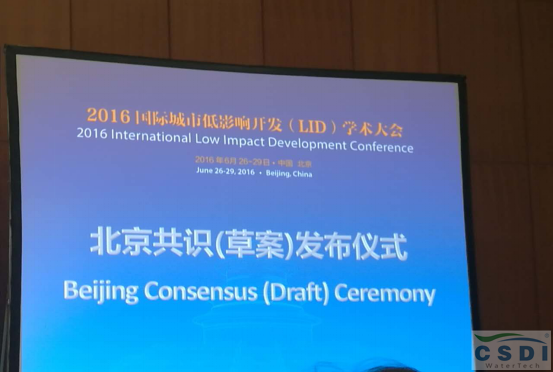 2016 LID and Beijing Consensus 01